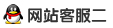 QQ：2853036626 点击在线咨询