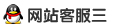 QQ：2853036623 点击在线咨询